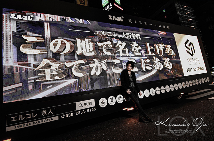 11月度ホストグラビアまとめ ＠関西