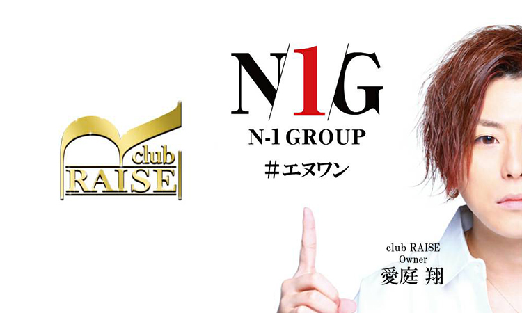 2021年12月度ショップランキング上位5店舗ピックアップ!!