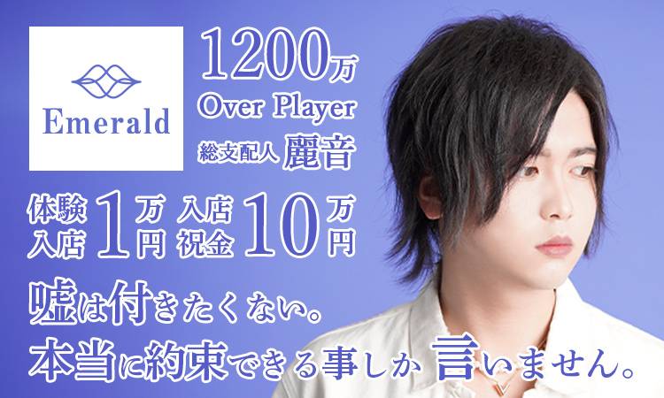 2021年12月度ショップランキング上位5店舗ピックアップ!!