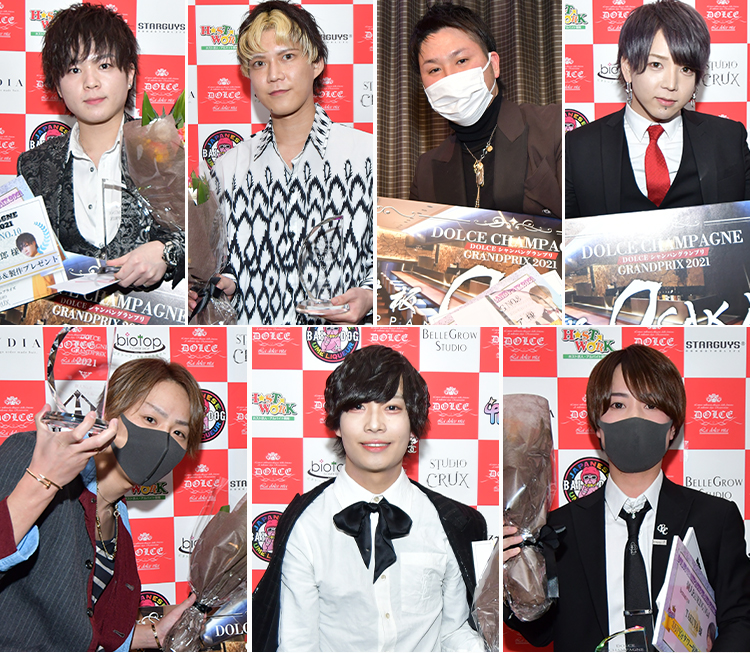 DOLCEシャンパングランプリ2021、結果発表!!