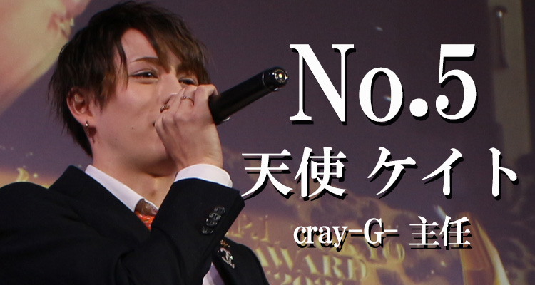 S.P.L東京 2021 年間表彰式