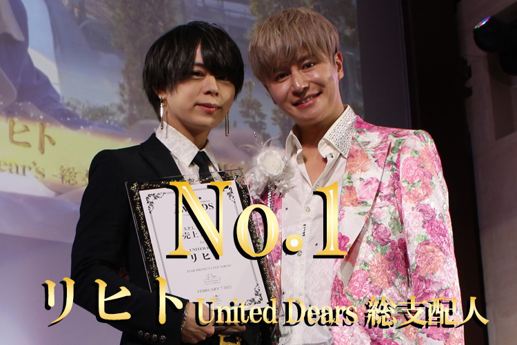 S.P.L東京 2021 年間表彰式