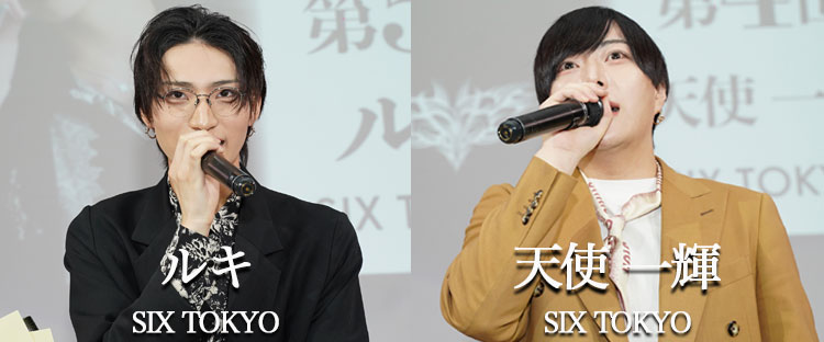 SIX GROUP 年間表彰式