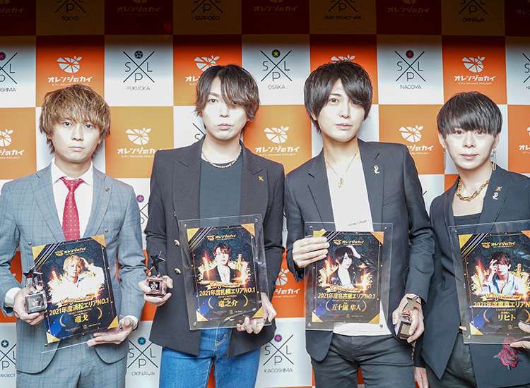 S.P.L オレンジのカイ2021 ~前編~