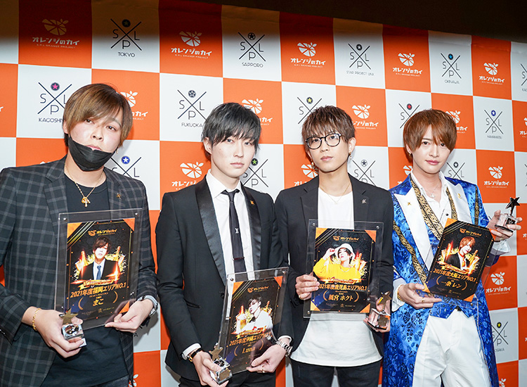 S.P.L オレンジのカイ2021 ~前編~