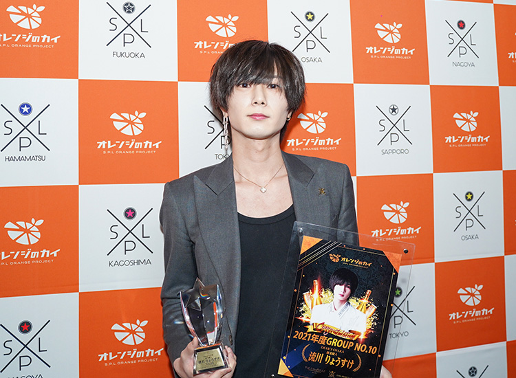 S.P.L オレンジのカイ2021 ~前編~