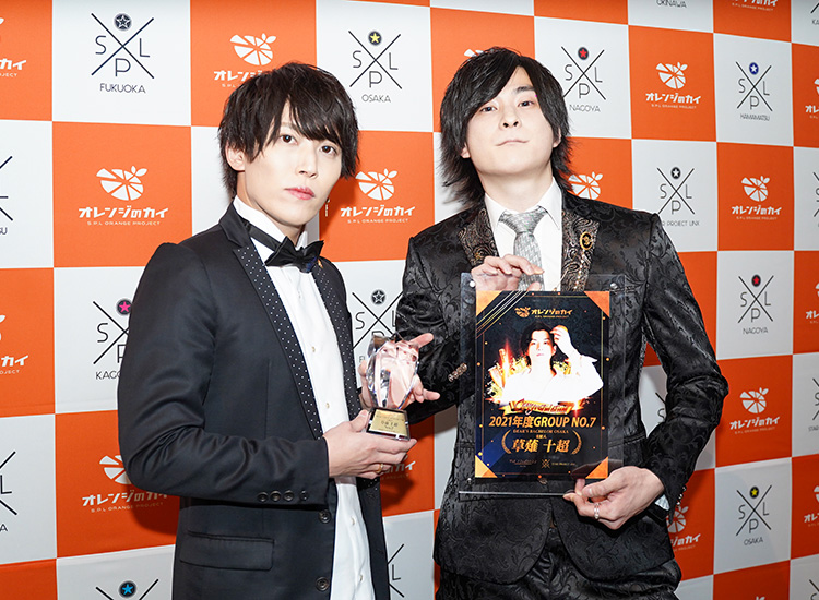 S.P.L オレンジのカイ2021 ~前編~