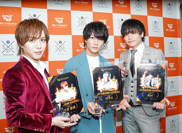 S.P.L オレンジのカイ2021 ~後編~