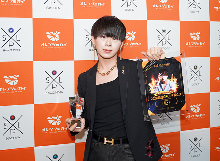 S.P.L オレンジのカイ2021 ~後編~