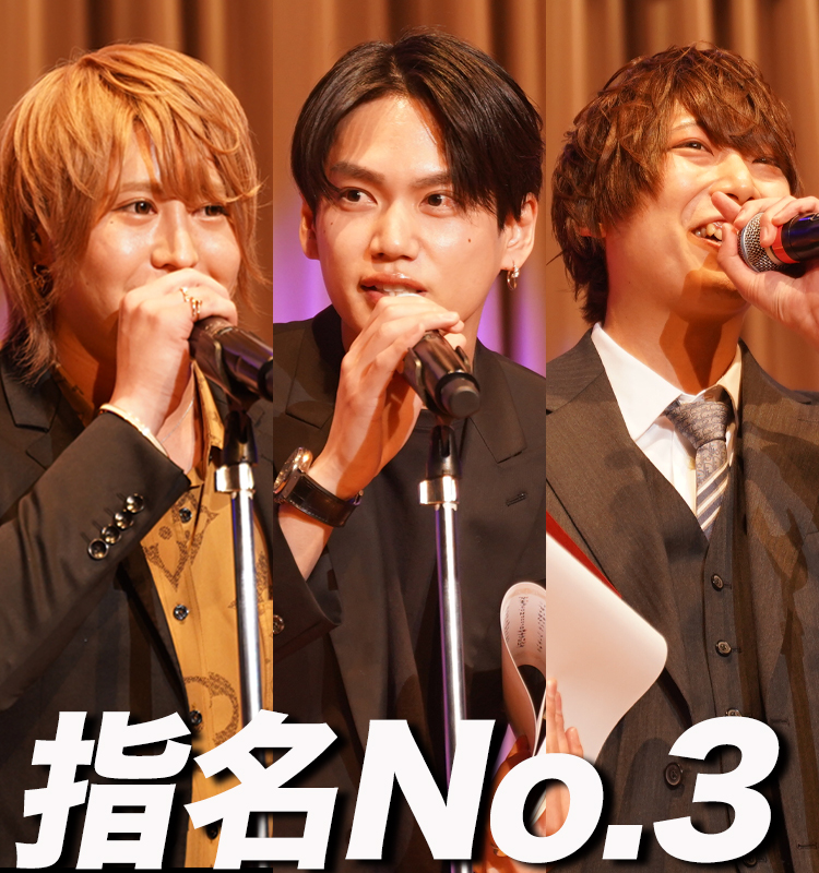 歌舞伎町ホストフェスティバル