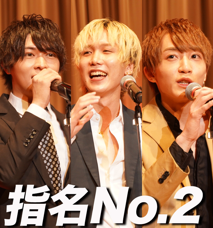 歌舞伎町ホストフェスティバル