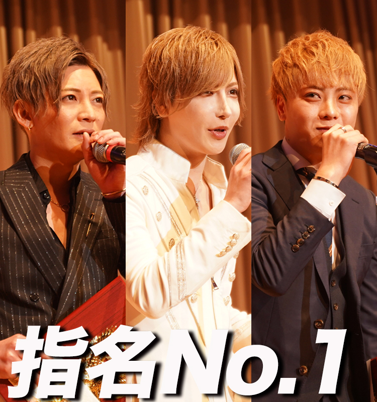 歌舞伎町ホストフェスティバル