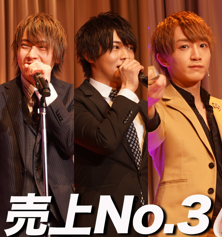 歌舞伎町ホストフェスティバル