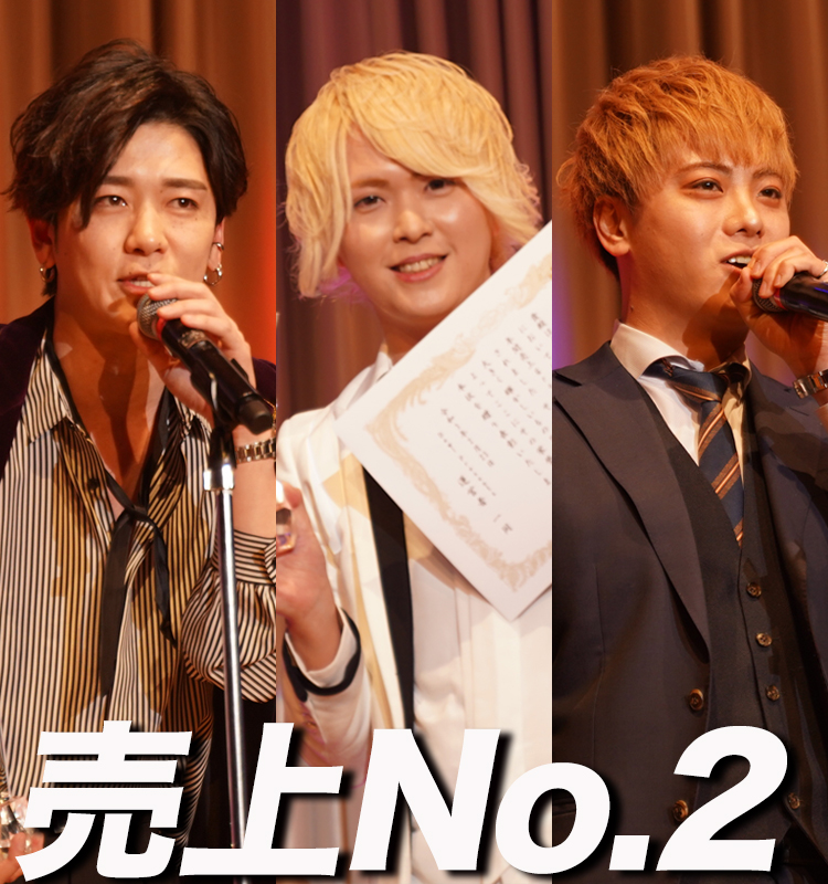 歌舞伎町ホストフェスティバル