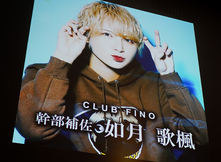 【後編】歌舞伎町事変 2021