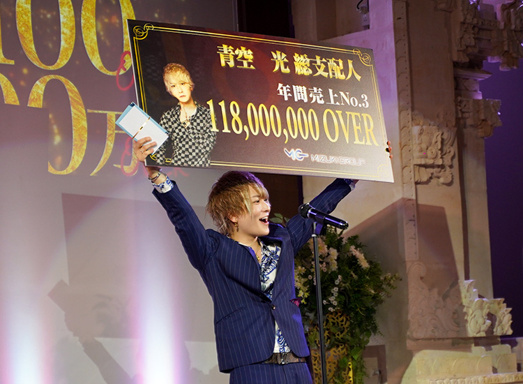 【後編】歌舞伎町事変 2021