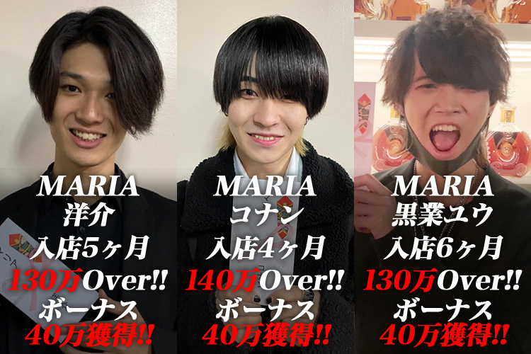 未経験がとにかく売れる!?!?学生・アルバイトでも売上〇〇円OVER!?