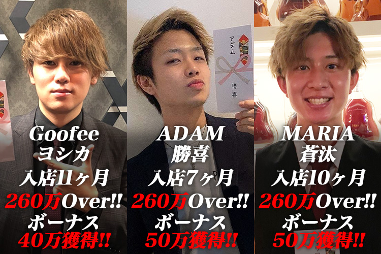 未経験がとにかく売れる!?!?学生・アルバイトでも売上〇〇円OVER!?