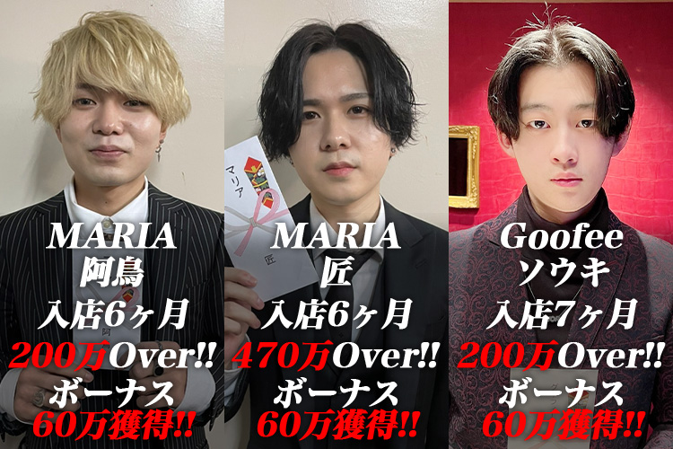 未経験がとにかく売れる!?!?学生・アルバイトでも売上〇〇円OVER!?