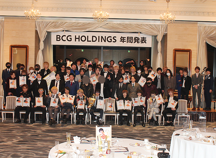 BCG HOLDINGS 年間表彰式