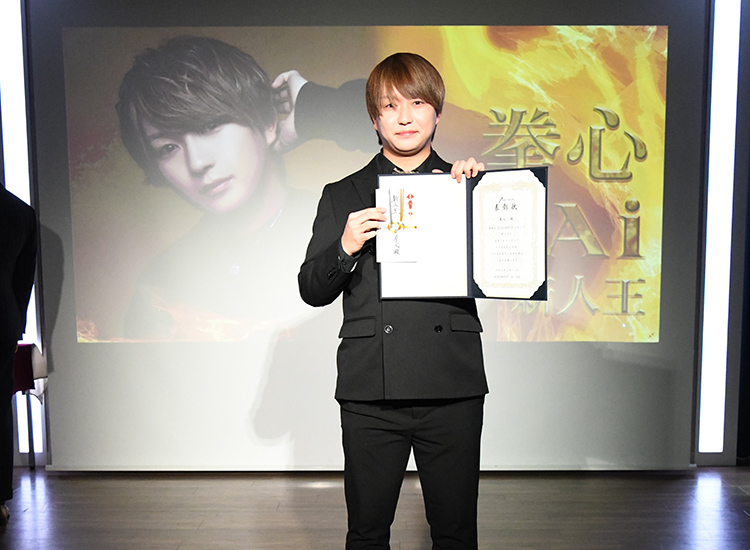 ACE GROUP 2021年度年間表彰式