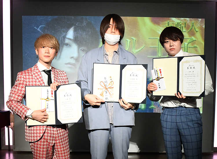 ACE GROUP 2021年度年間表彰式