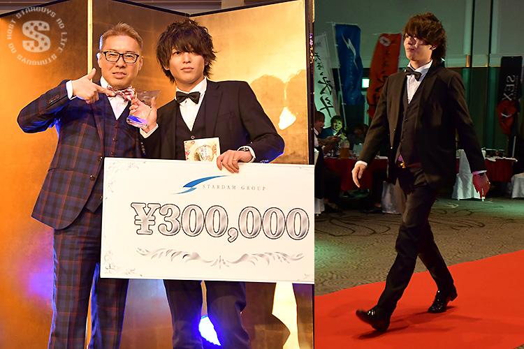 STARDAM GROUP 年間表彰式