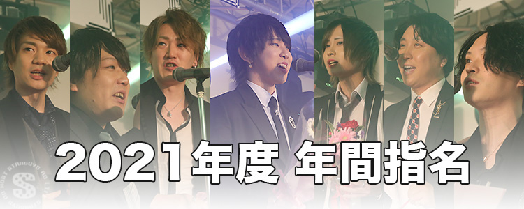 ALLSTER GROUP 年間表彰式