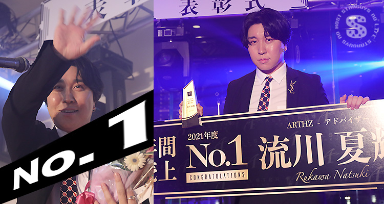 ALLSTER GROUP 年間表彰式