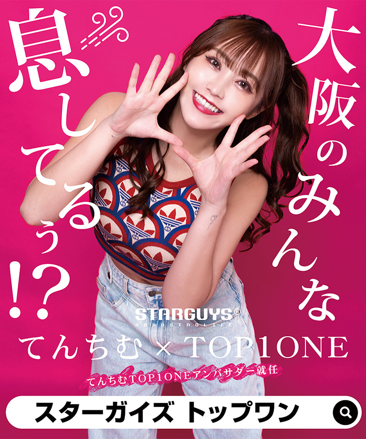 登録者数167万人カリスマYouTuberアンバサダー就任!?