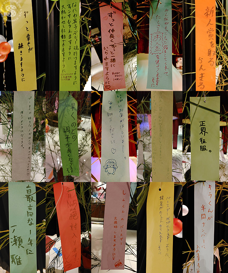 Ai-For-You ＆ D-9 七夕合同イベント