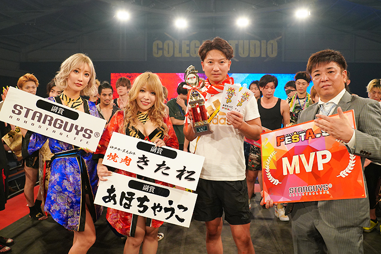 【FESTA.9】速報☆ MVPに輝いたのは涼輝選手!!