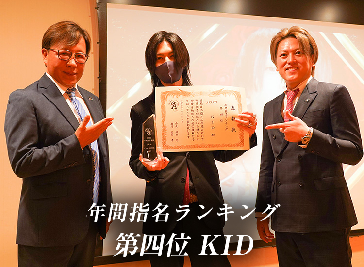 ☆2023 Aグループ新年会☆