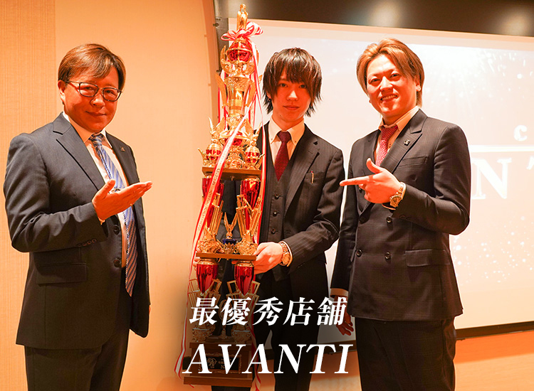 ☆2023 Aグループ新年会☆