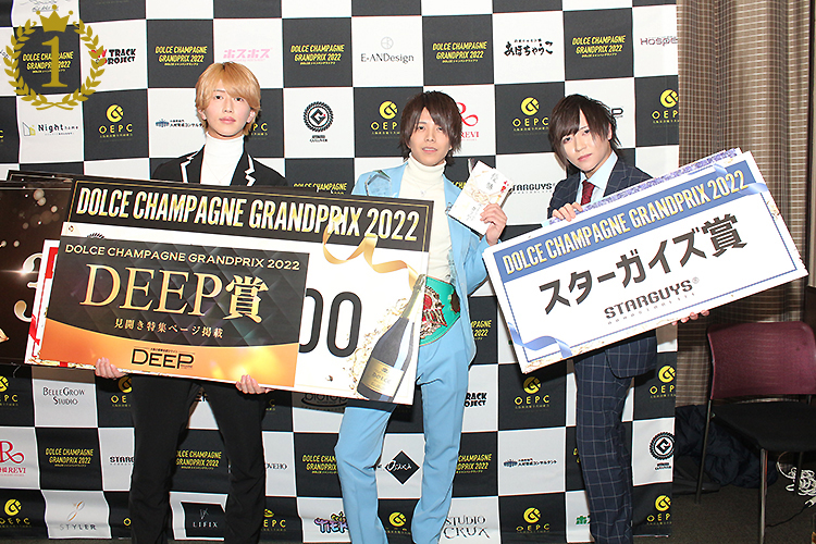 DOLCE CHAMPAGNE GRANDPRIX 2022授賞式