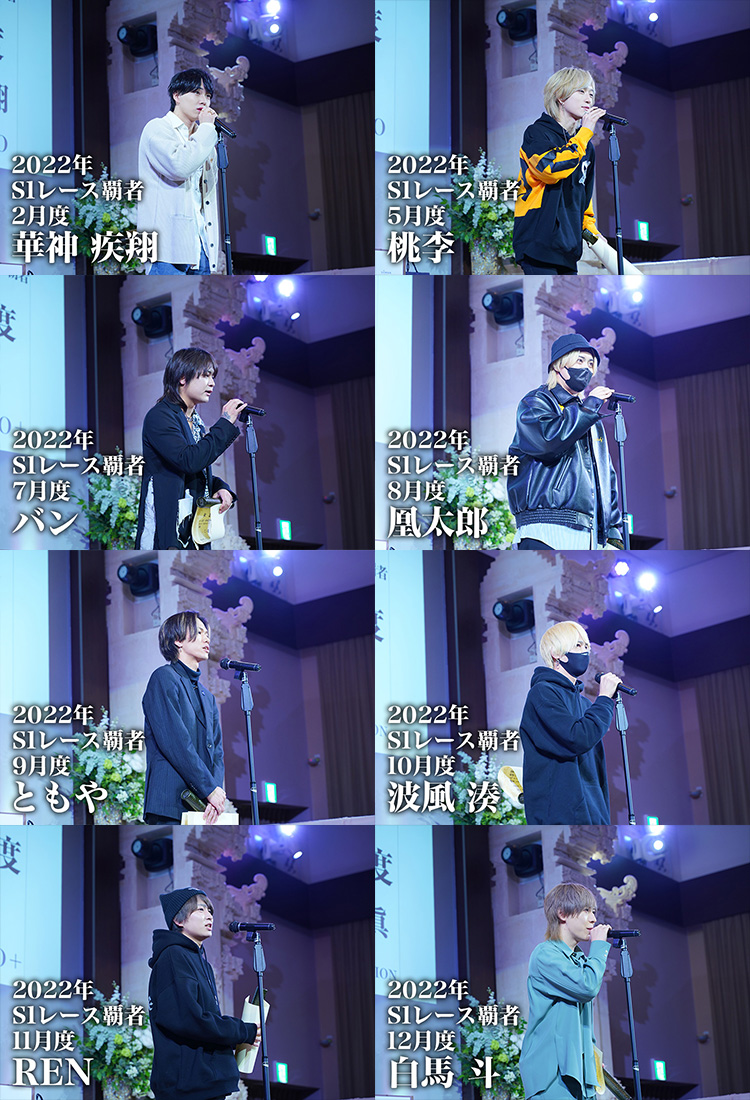 ☆SIX GROUP 第4回 新年会＆表彰式☆