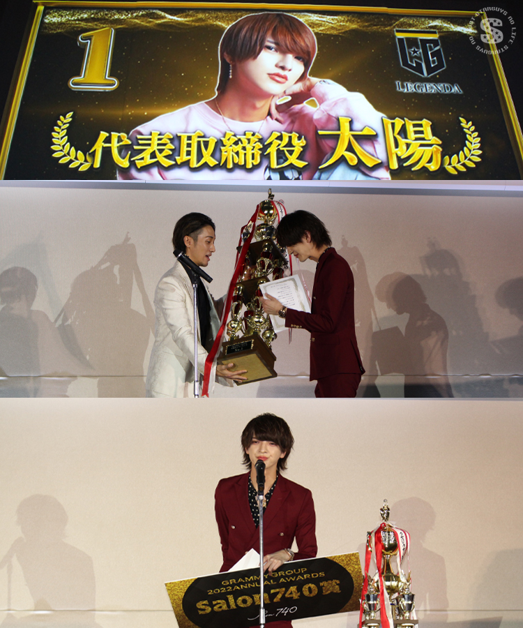 GRAMMY GROUP 2022年度 年間表彰式