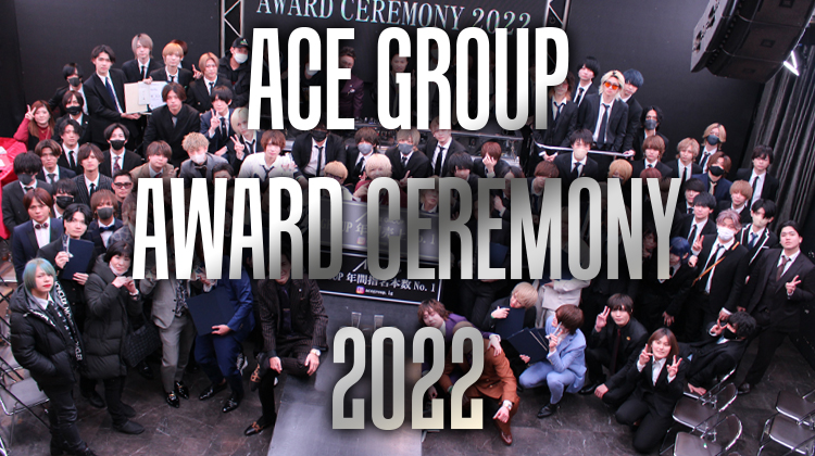 ACE GROUP AWARD CEREMONY 2022