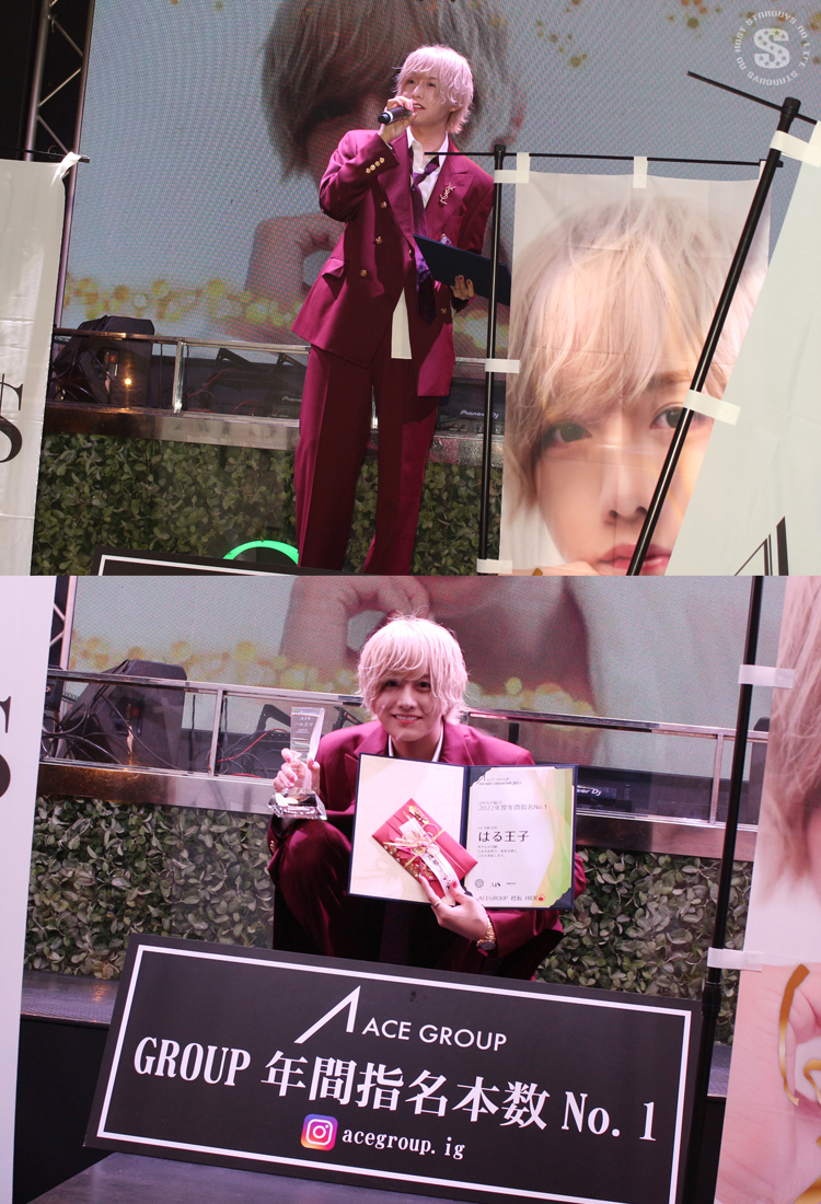 ACE GROUP AWARD CEREMONY 2022