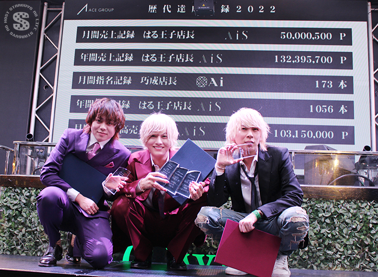 ACE GROUP AWARD CEREMONY 2022