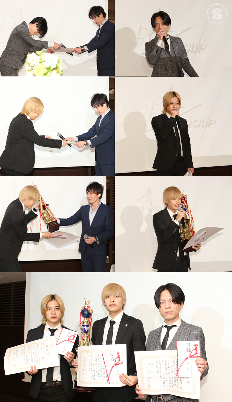 2022年度 R Group 年間表彰式