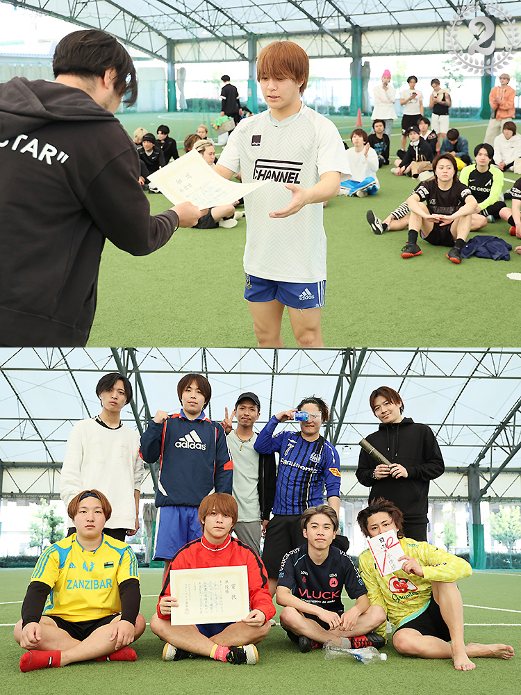 【フットサル】第2回 HOST CHAMPIONS LEAGUE