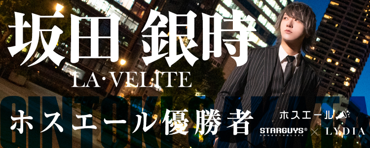 グラビア、PV、オーダースーツ…すべてを手に入れた男。