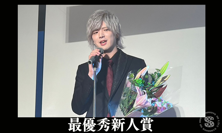 ALLSTER GROUP 年間表彰式