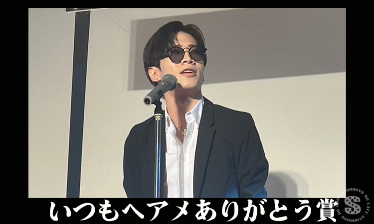 ALLSTER GROUP 年間表彰式