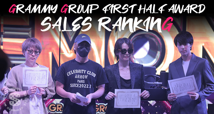 GRAMMY GROUP 上半期表彰式
