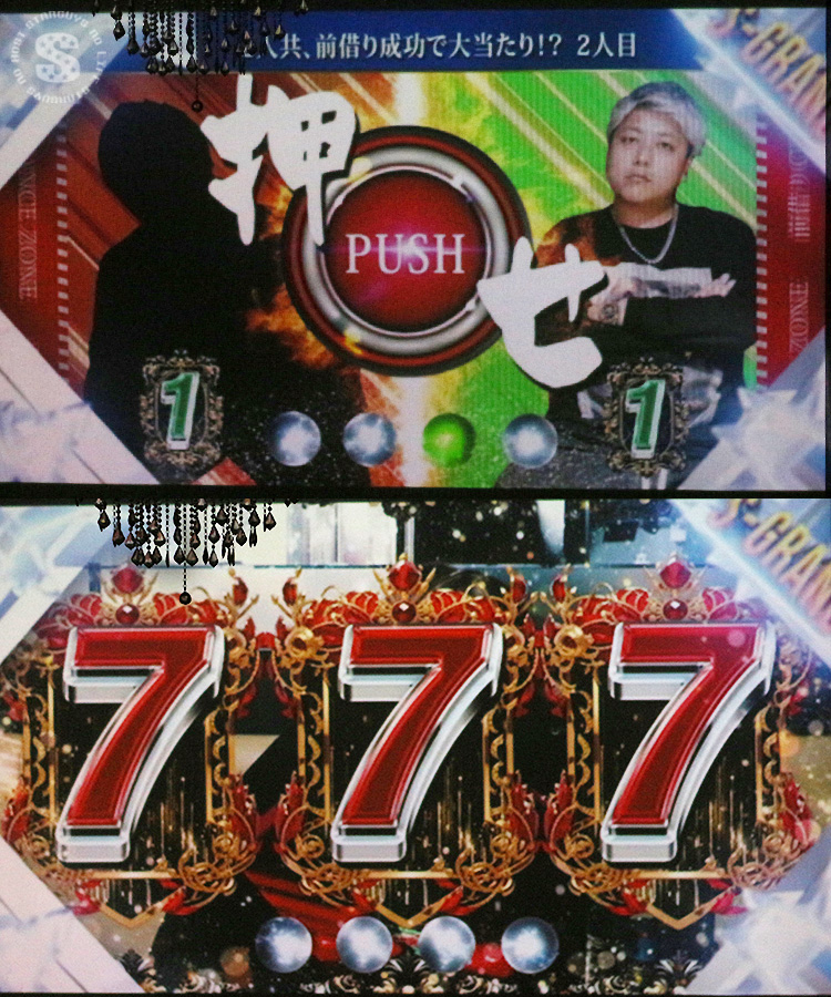 STARDAM GROUP シャンパンコール大会