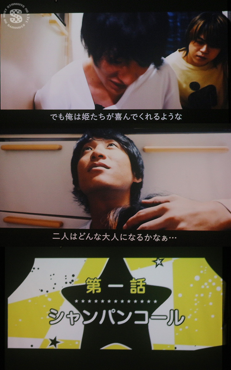 STARDAM GROUP シャンパンコール大会