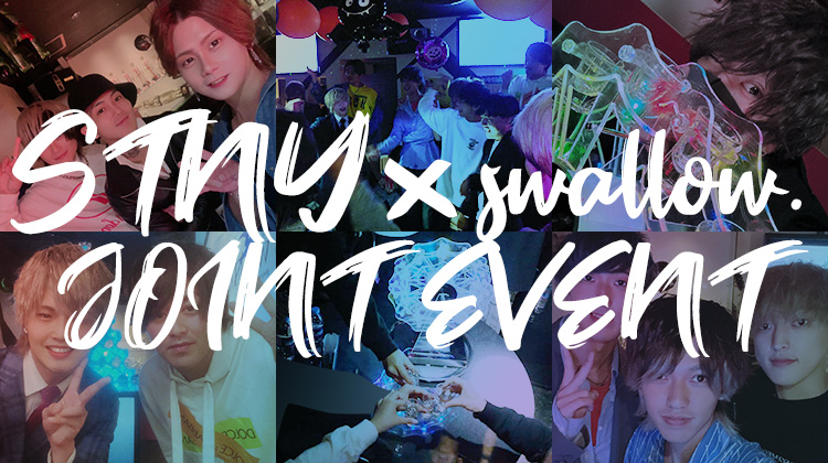 STNY/swallow 合同営業
