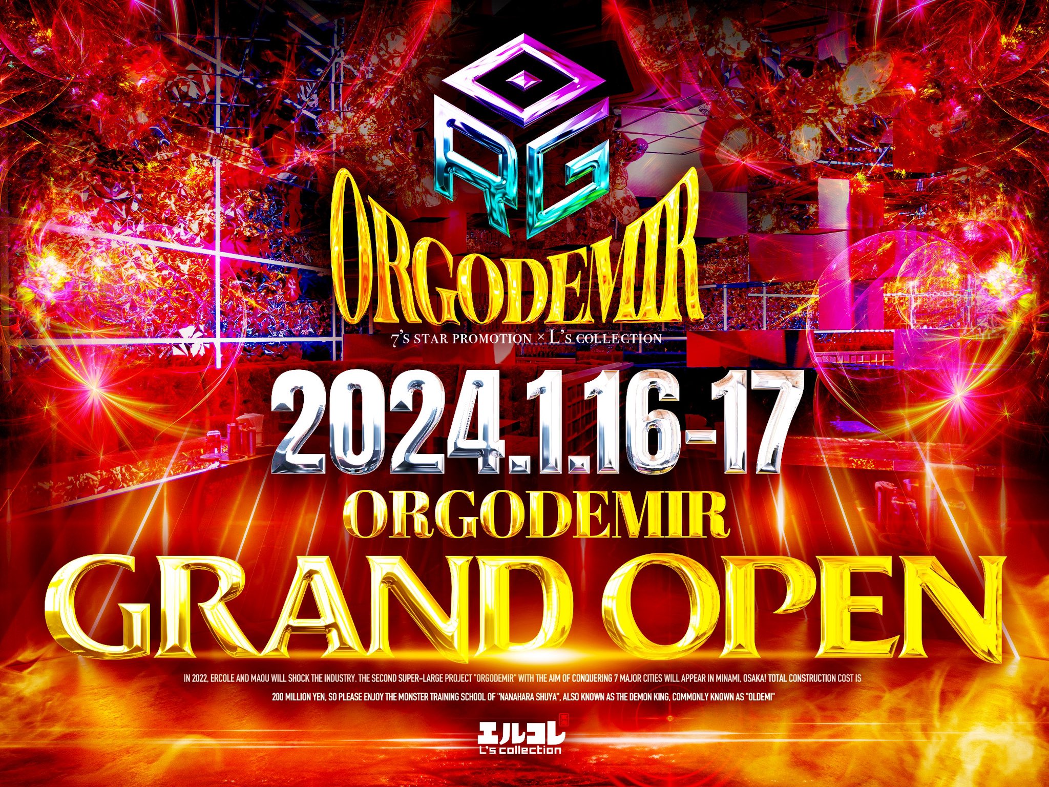 【ORGODEMIR】遂にGRAND OPEN!!